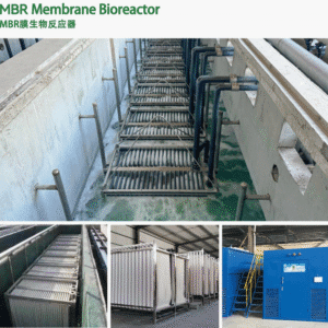 MBR System (Membrane Bioreactor)