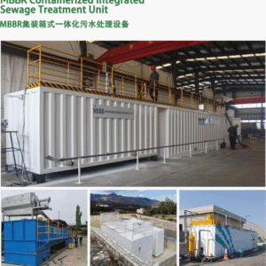 MBBR System (Moving Bed Biofilm Reactor)