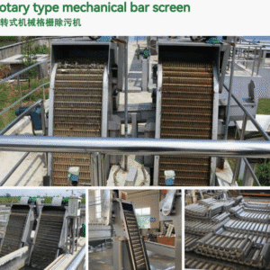 Rotary type mechanical bar screen