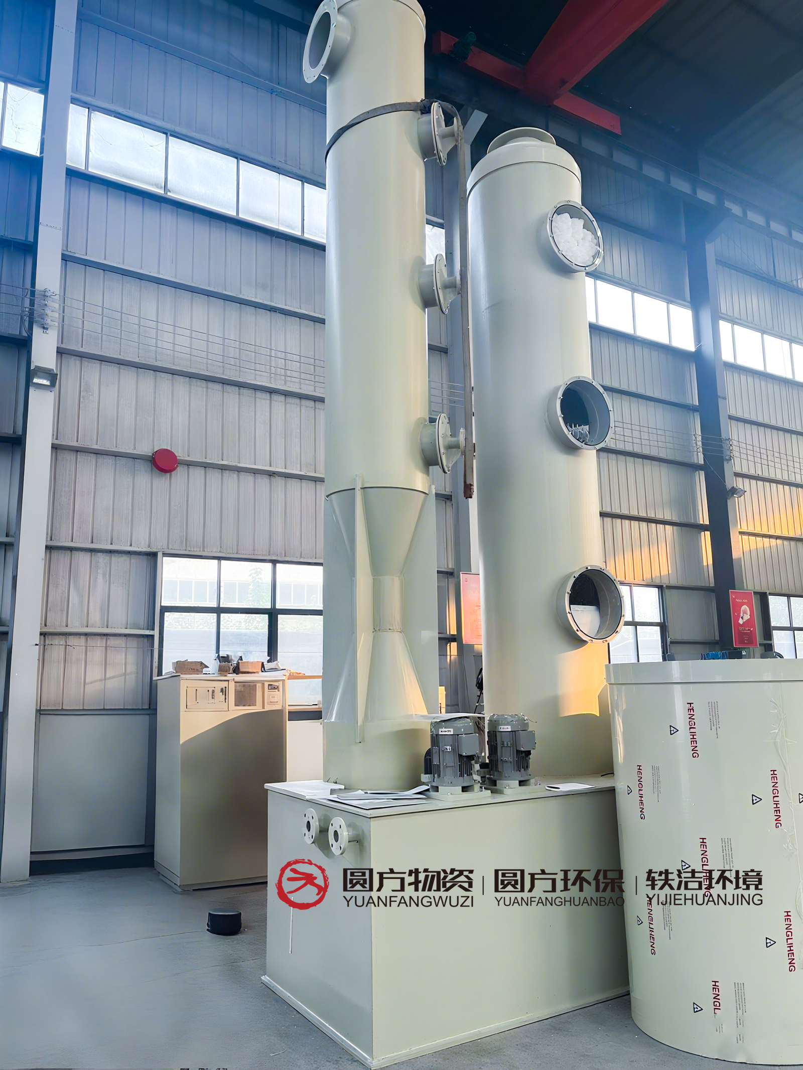 venturi scrubber, venturi wet scrubber, high efficiency scrubber, fine dust scrubber, mist eliminator